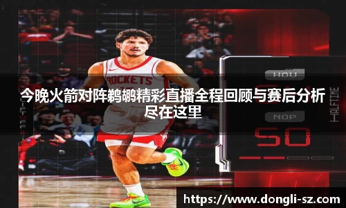 易游电竞